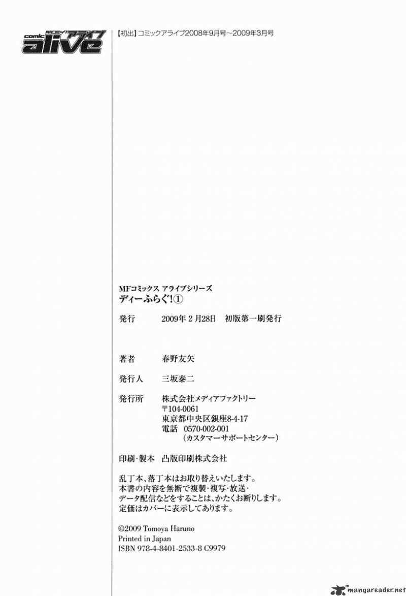 D-Frag chapter 7 page 28