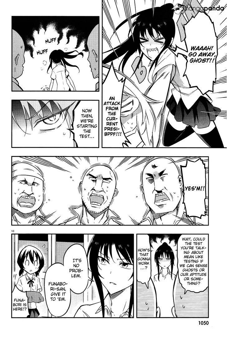 D-Frag chapter 70 page 10