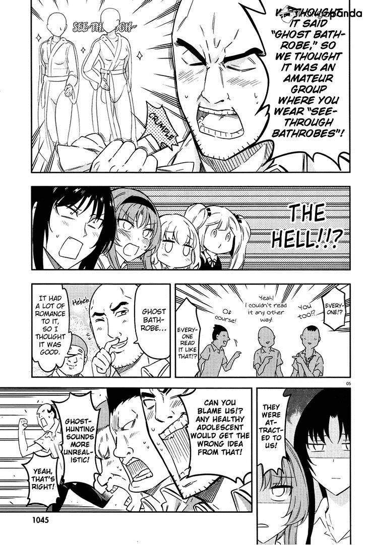 D-Frag chapter 70 page 5