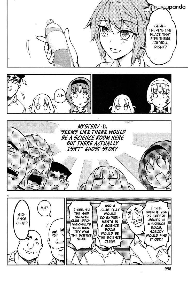 D-Frag chapter 71 page 12