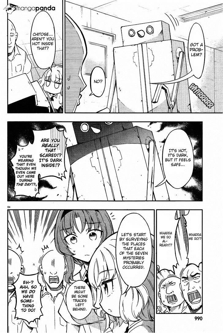 D-Frag chapter 71 page 4