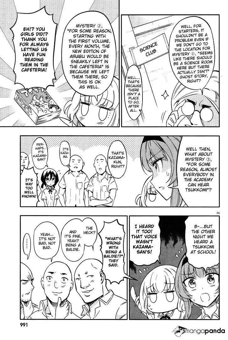 D-Frag chapter 71 page 5