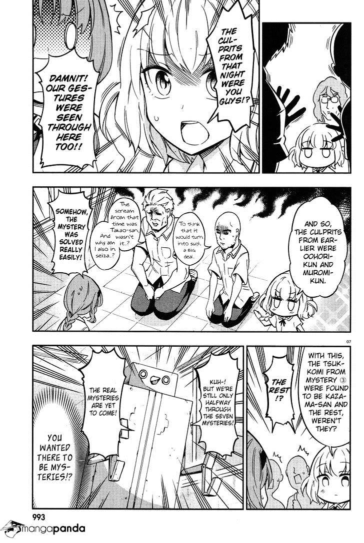 D-Frag chapter 71 page 7