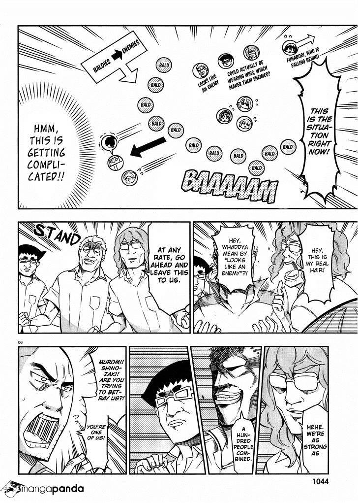 D-Frag chapter 72 page 6