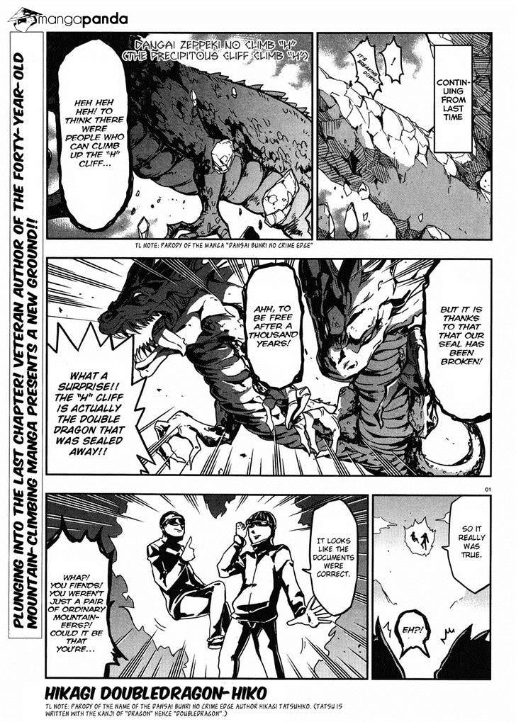 D-Frag chapter 73 page 1