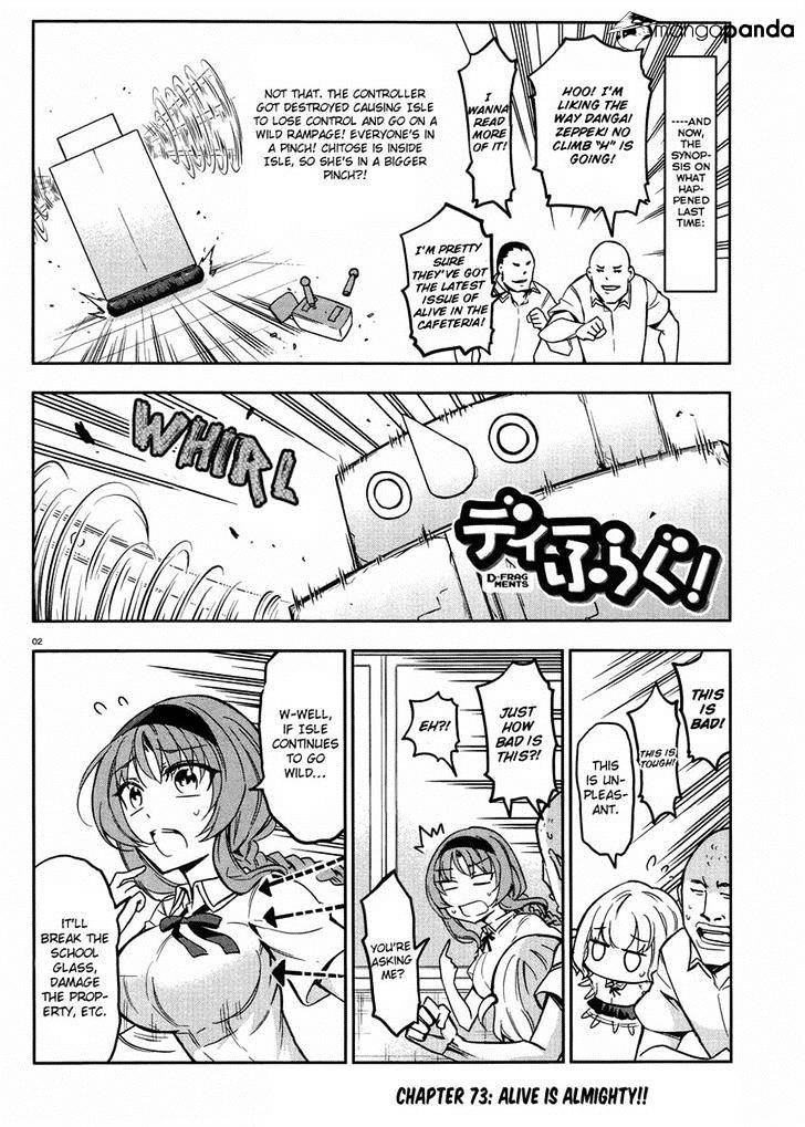 D-Frag chapter 73 page 2
