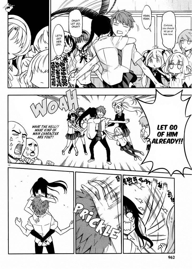 D-Frag chapter 74 page 12