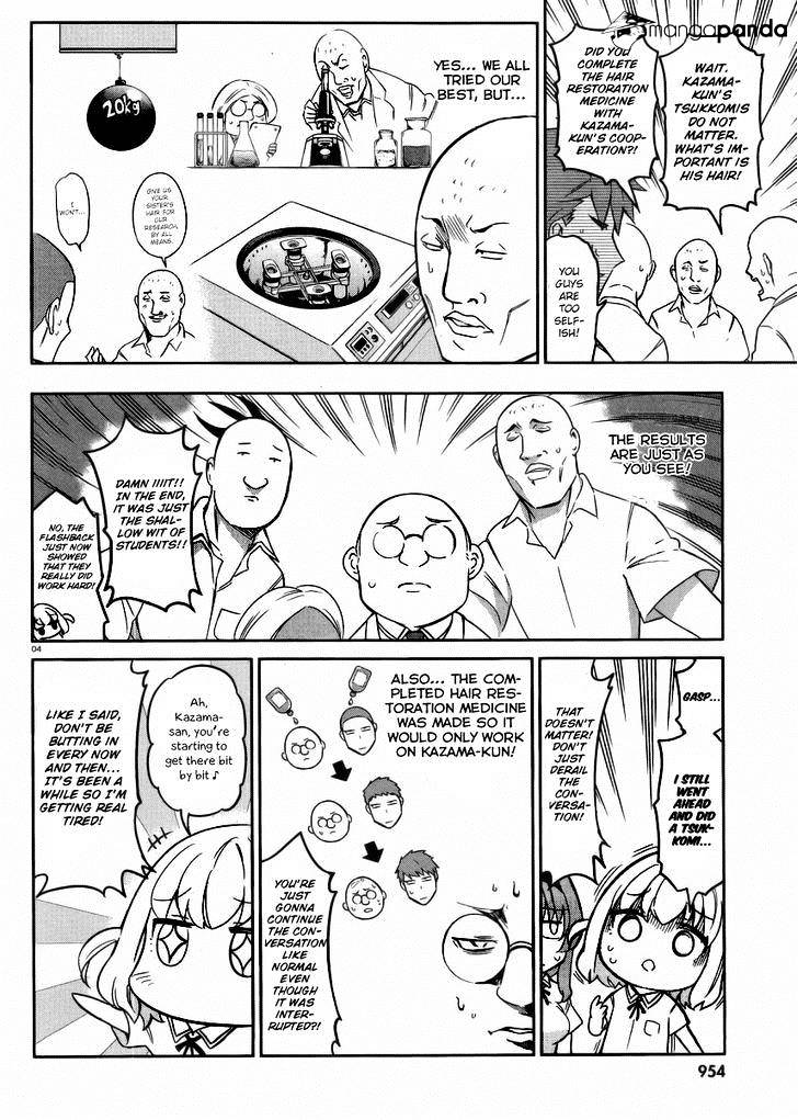 D-Frag chapter 74 page 4