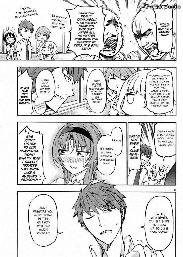 D-Frag chapter 74 page 5