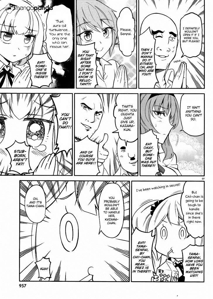 D-Frag chapter 74 page 7