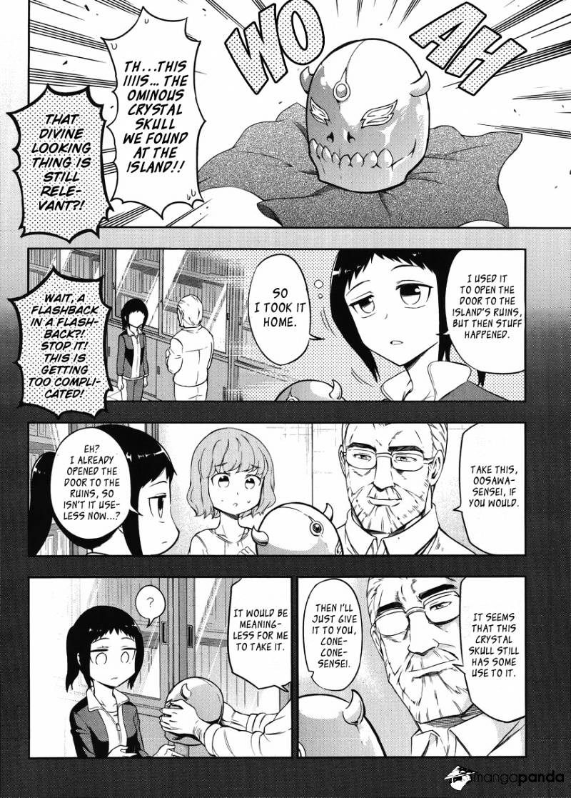 D-Frag chapter 75 page 4