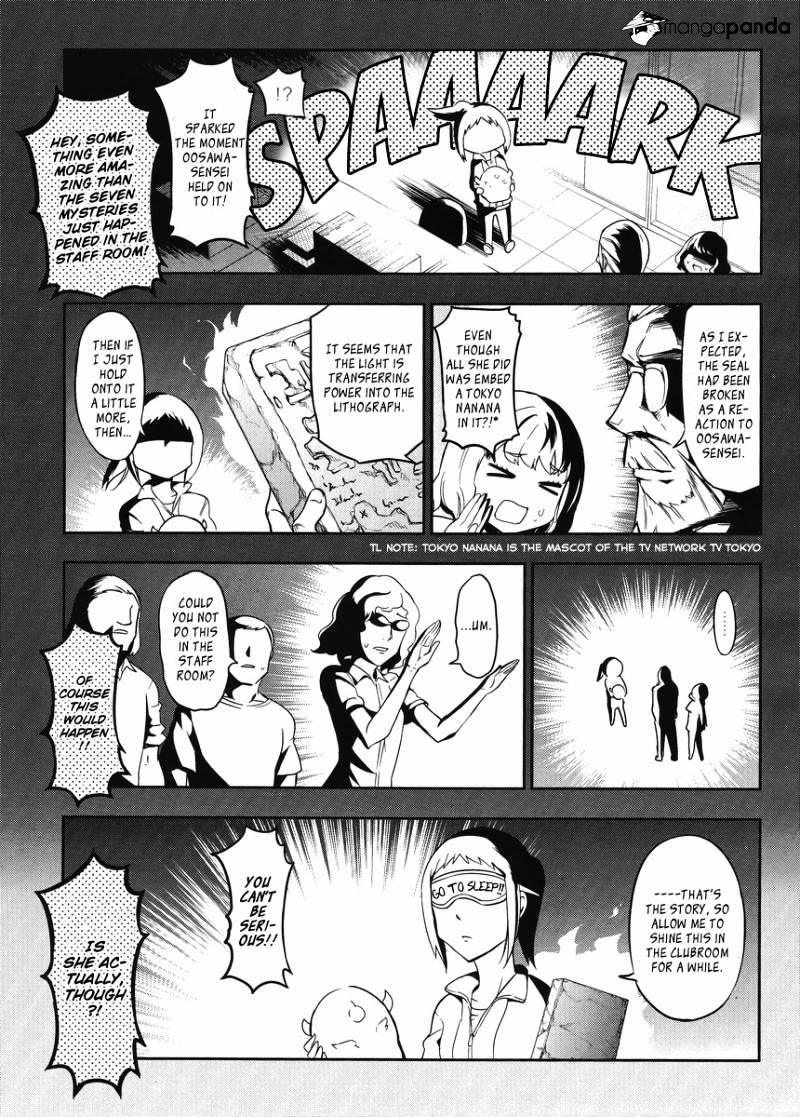 D-Frag chapter 75 page 5