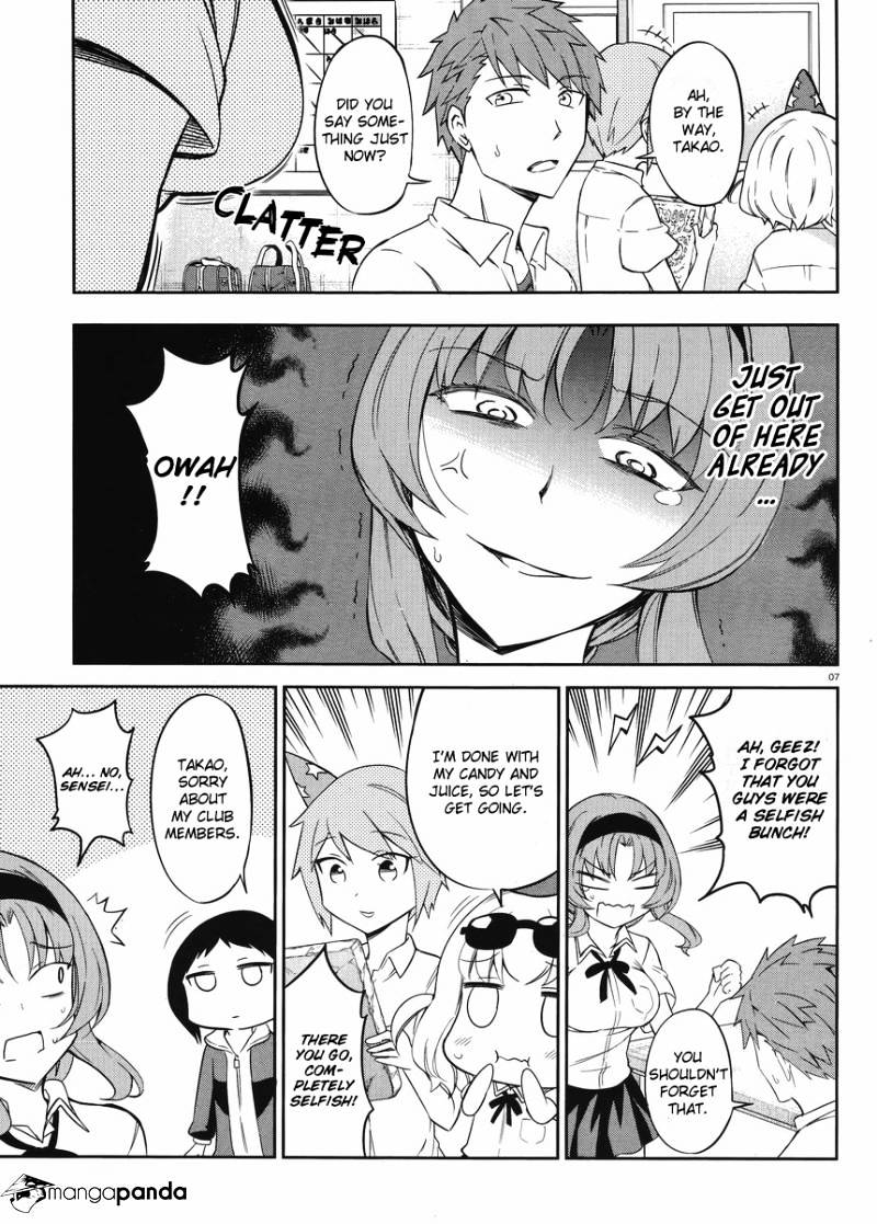 D-Frag chapter 75 page 7