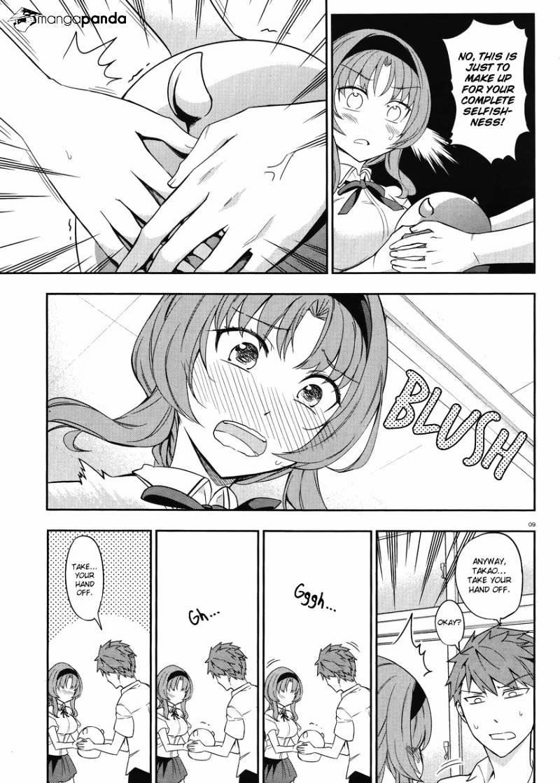 D-Frag chapter 75 page 9