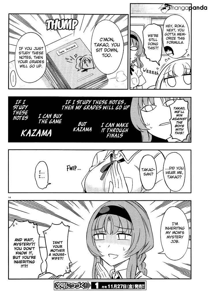 D-Frag chapter 76 page 14