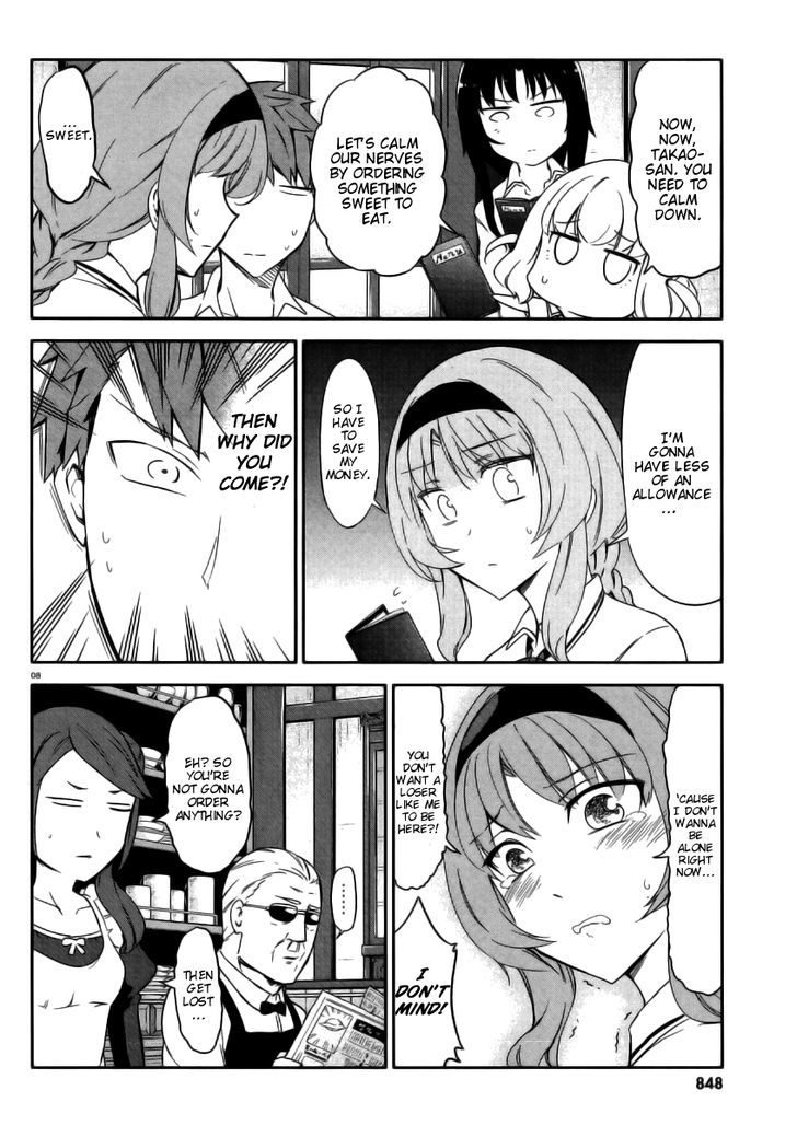 D-Frag chapter 78 page 7