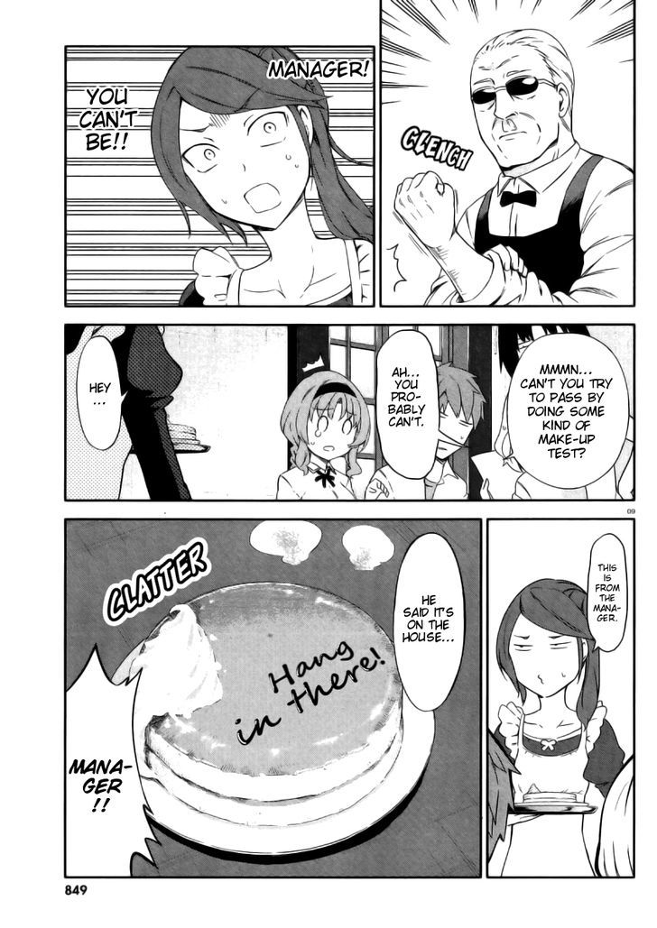 D-Frag chapter 78 page 8