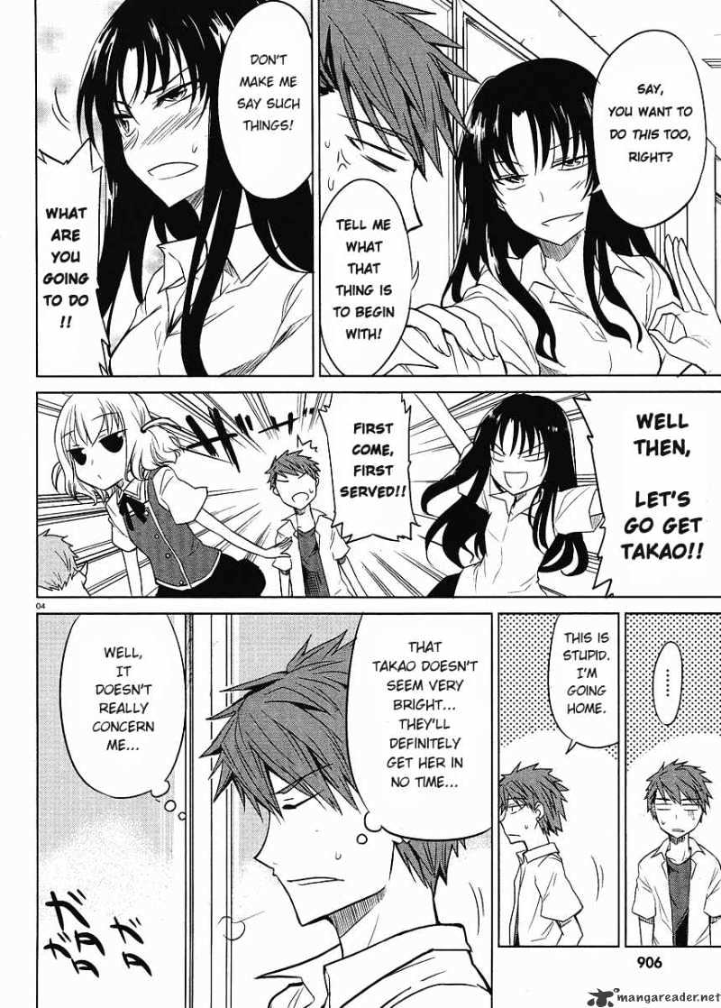 D-Frag chapter 8 page 5