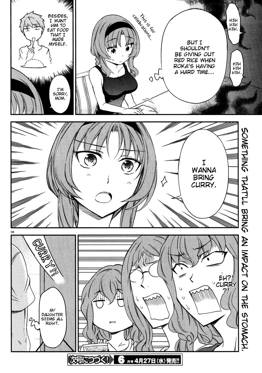 D-Frag chapter 81 page 9
