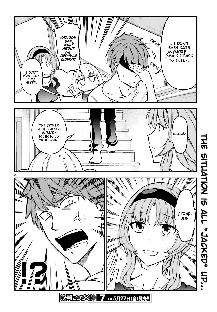 D-Frag chapter 82 page 12