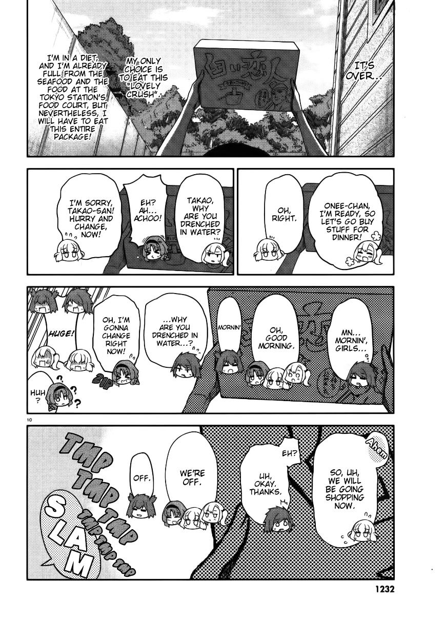 D-Frag chapter 84 page 10