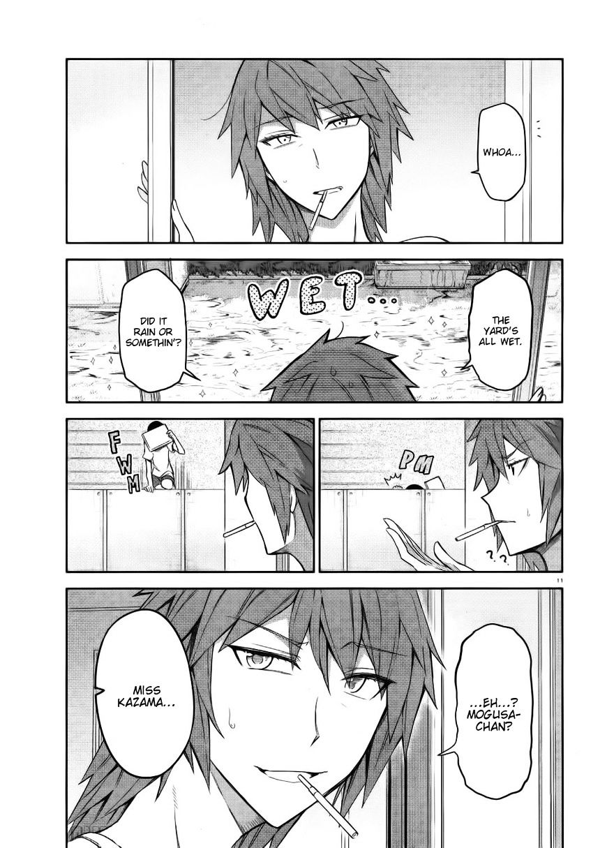 D-Frag chapter 84 page 11