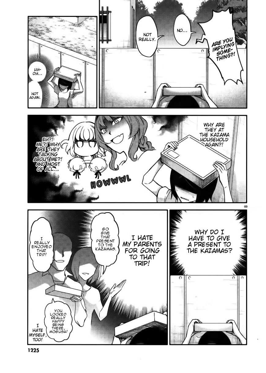 D-Frag chapter 84 page 3