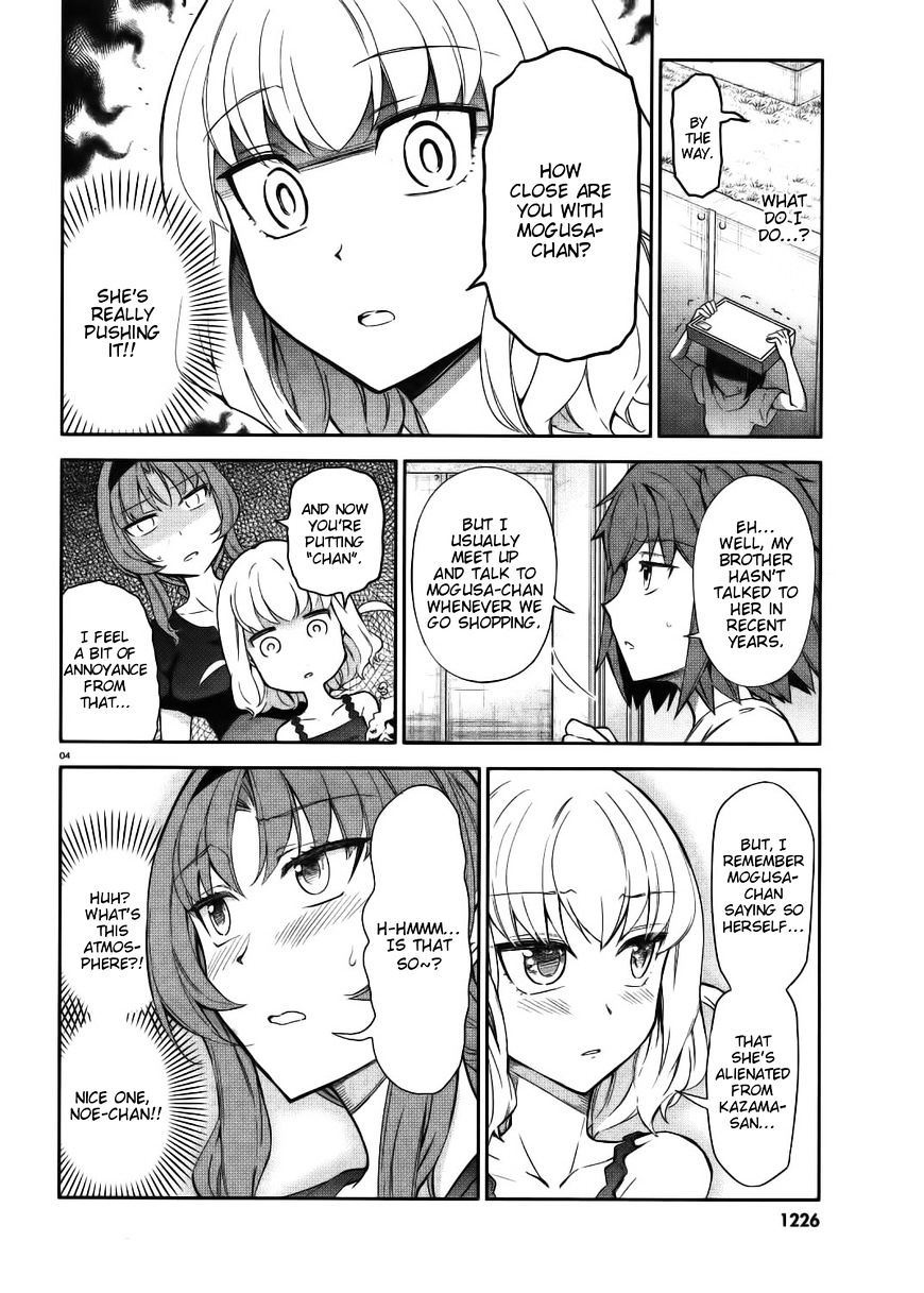 D-Frag chapter 84 page 4