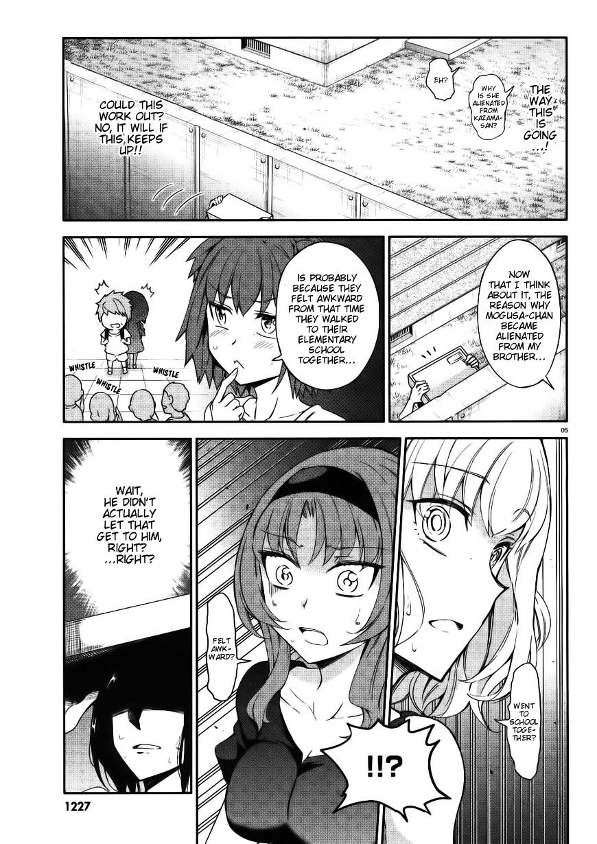 D-Frag chapter 84 page 5