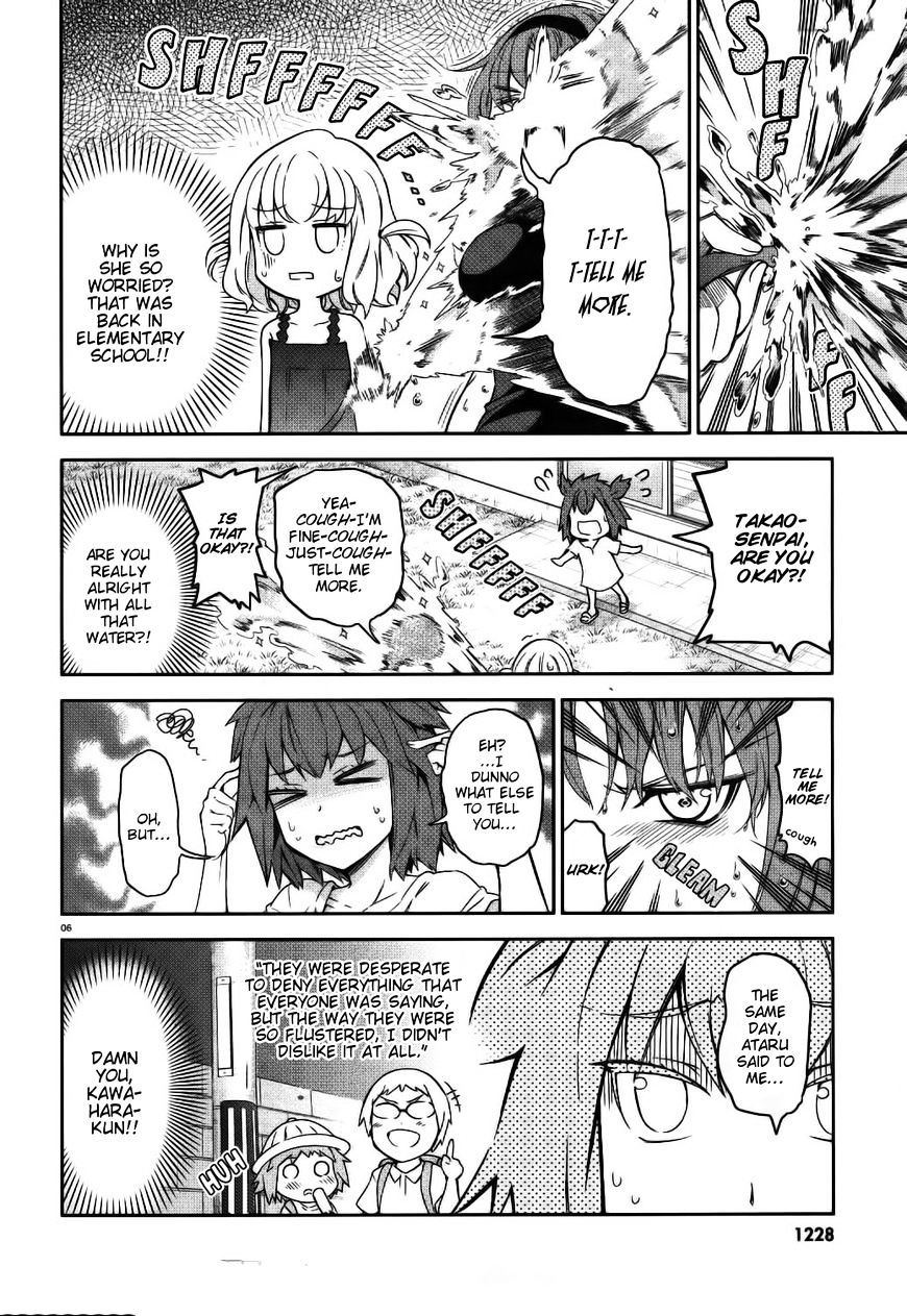 D-Frag chapter 84 page 6