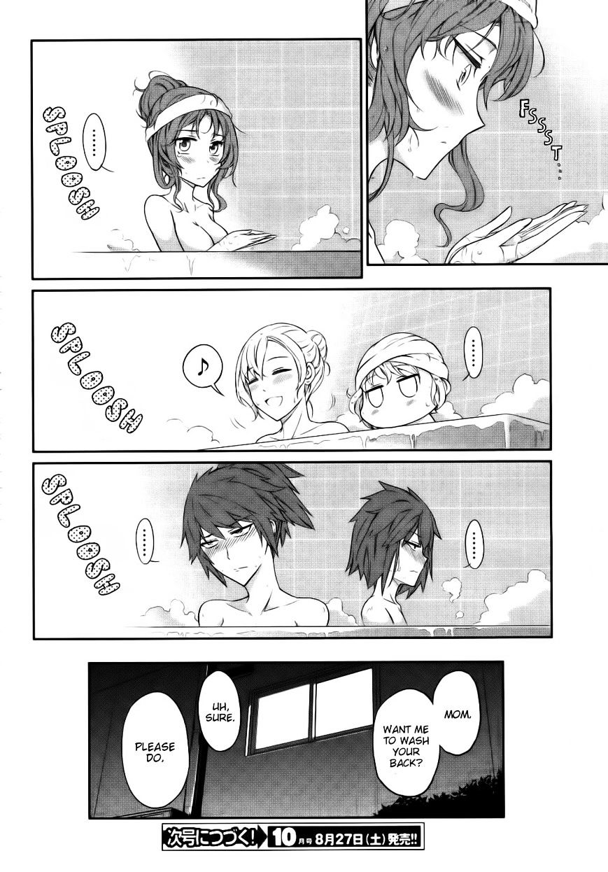 D-Frag chapter 85 page 14