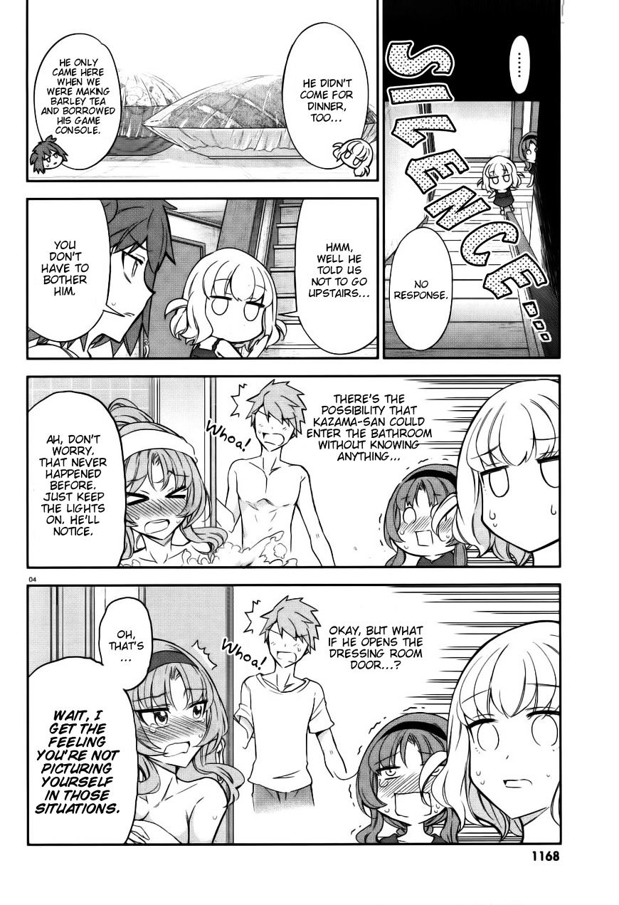 D-Frag chapter 85 page 4