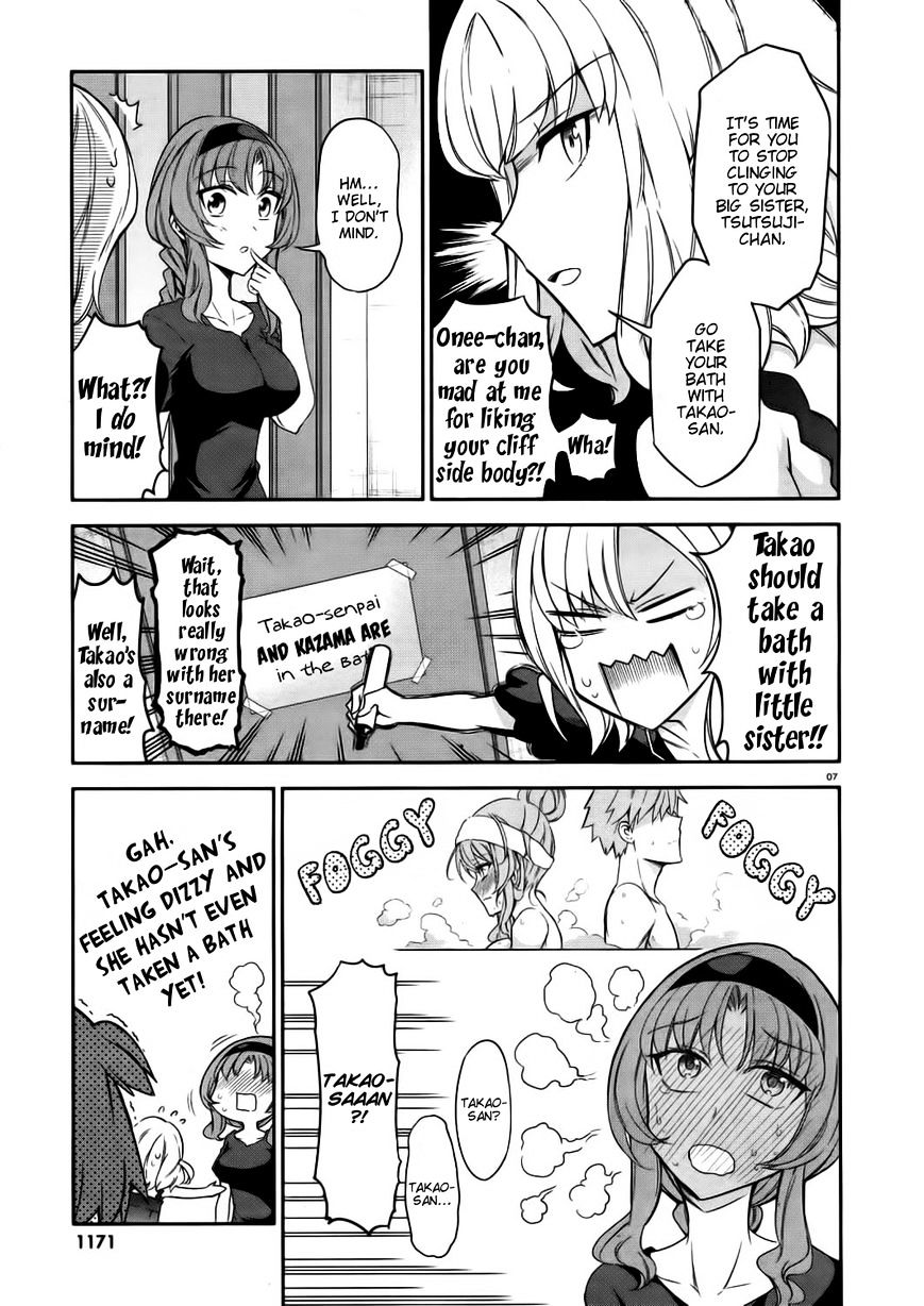 D-Frag chapter 85 page 7