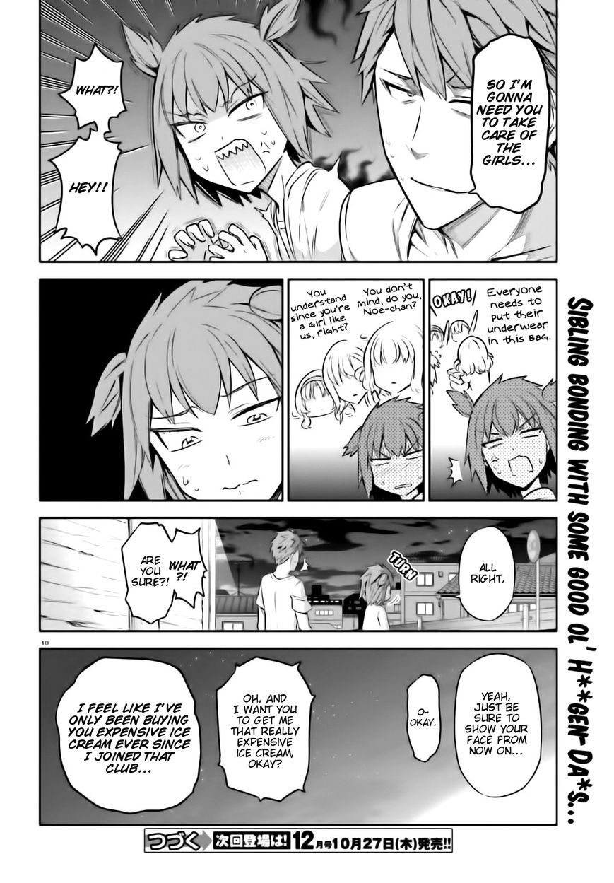 D-Frag chapter 86 page 10