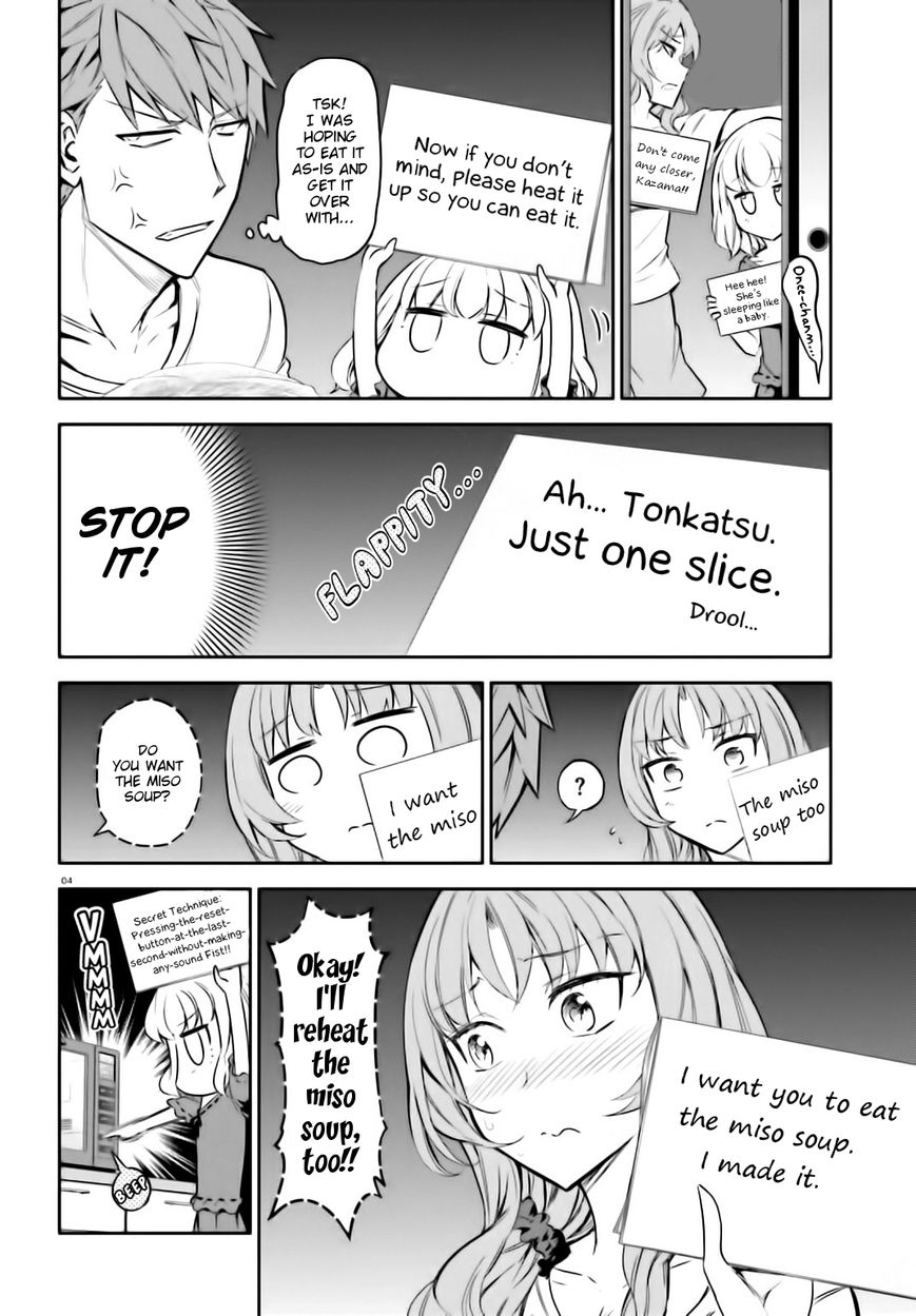 D-Frag chapter 86 page 4