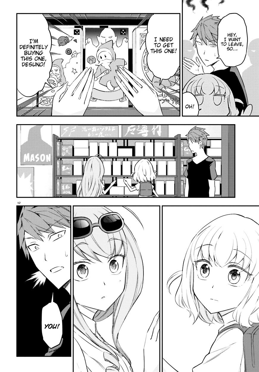 D-Frag chapter 87 page 11