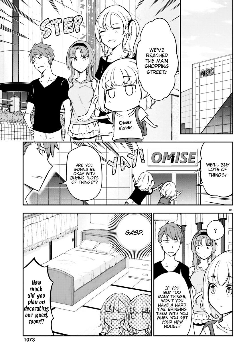 D-Frag chapter 87 page 4