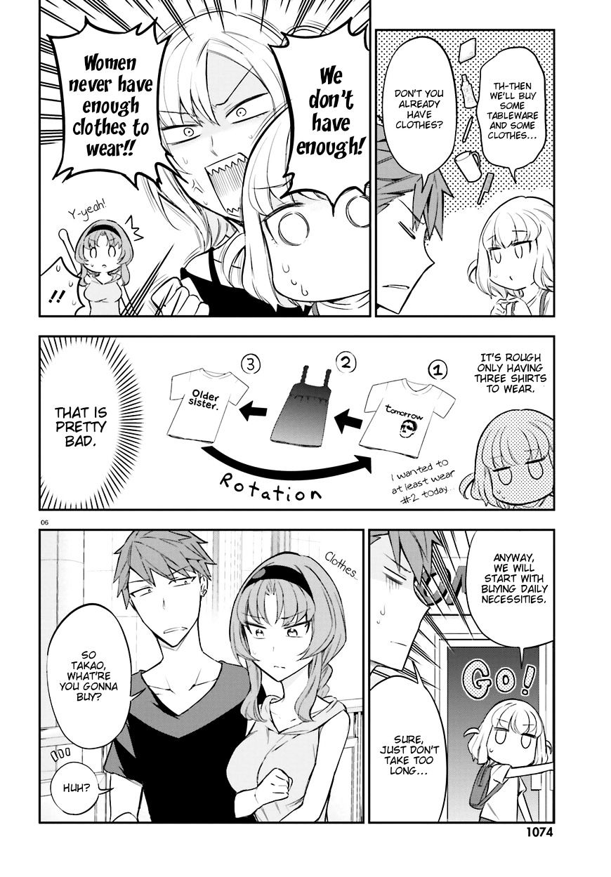 D-Frag chapter 87 page 5