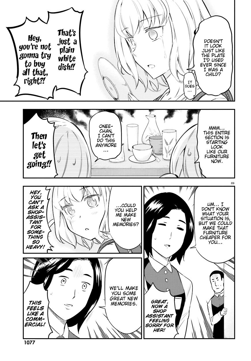 D-Frag chapter 87 page 8