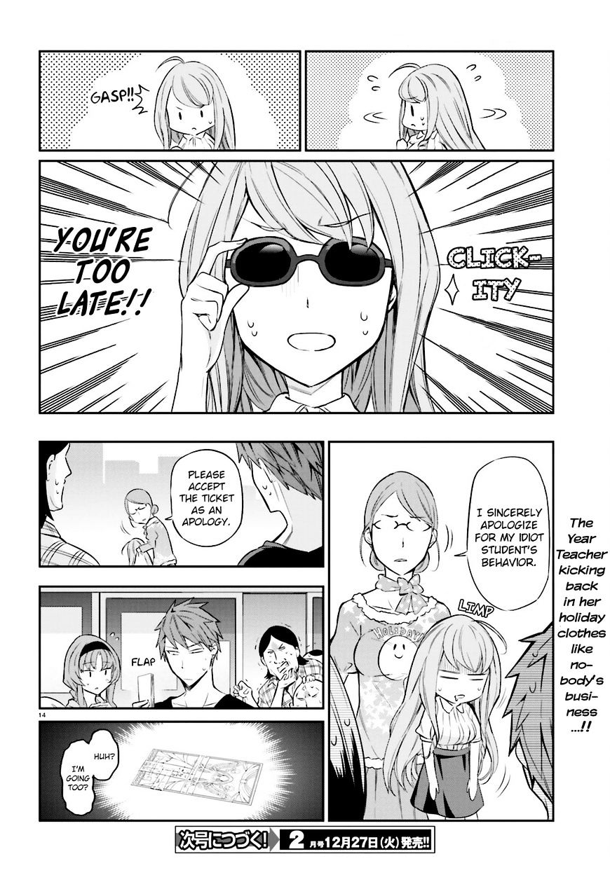 D-Frag chapter 88 page 14