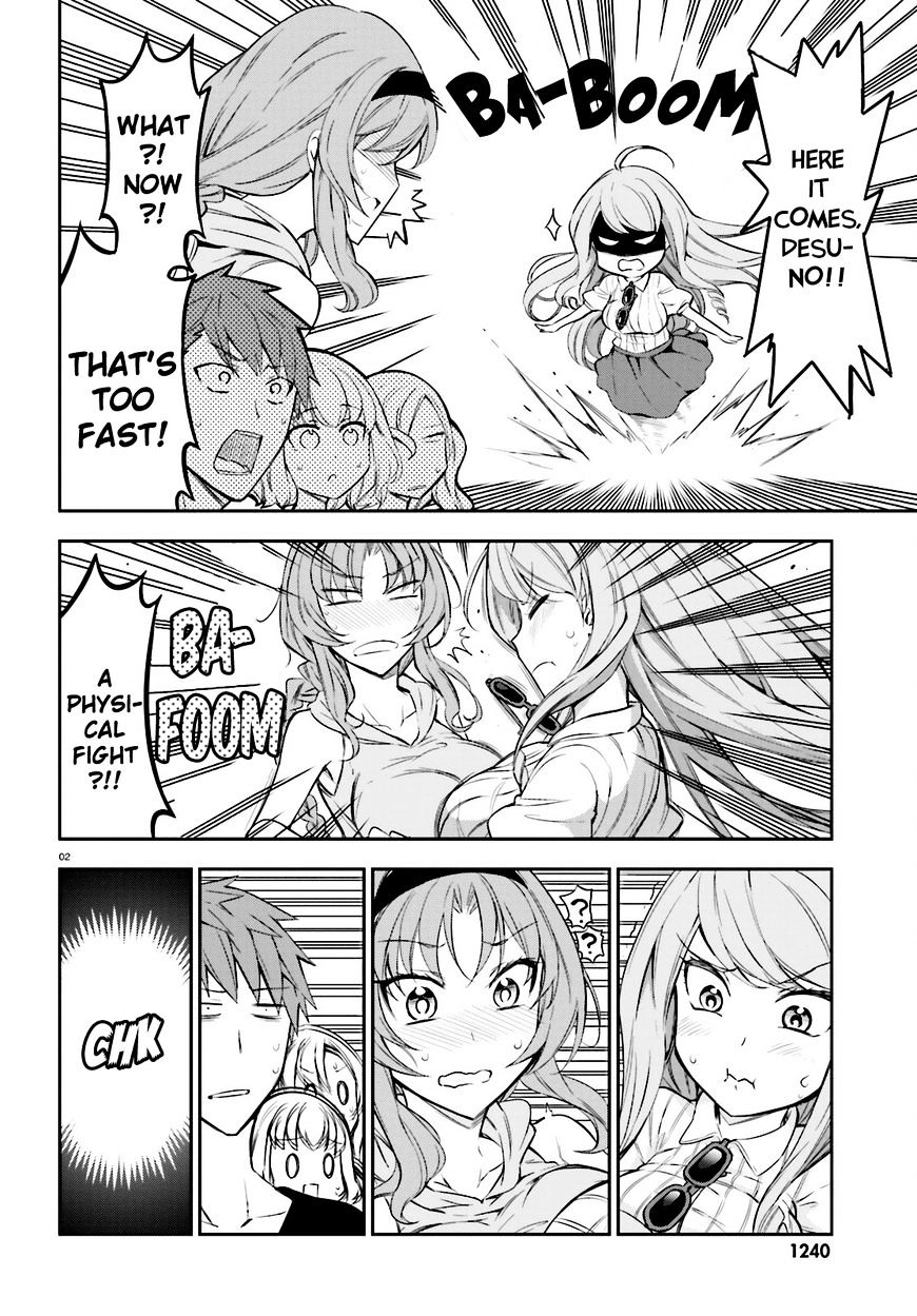 D-Frag chapter 88 page 2