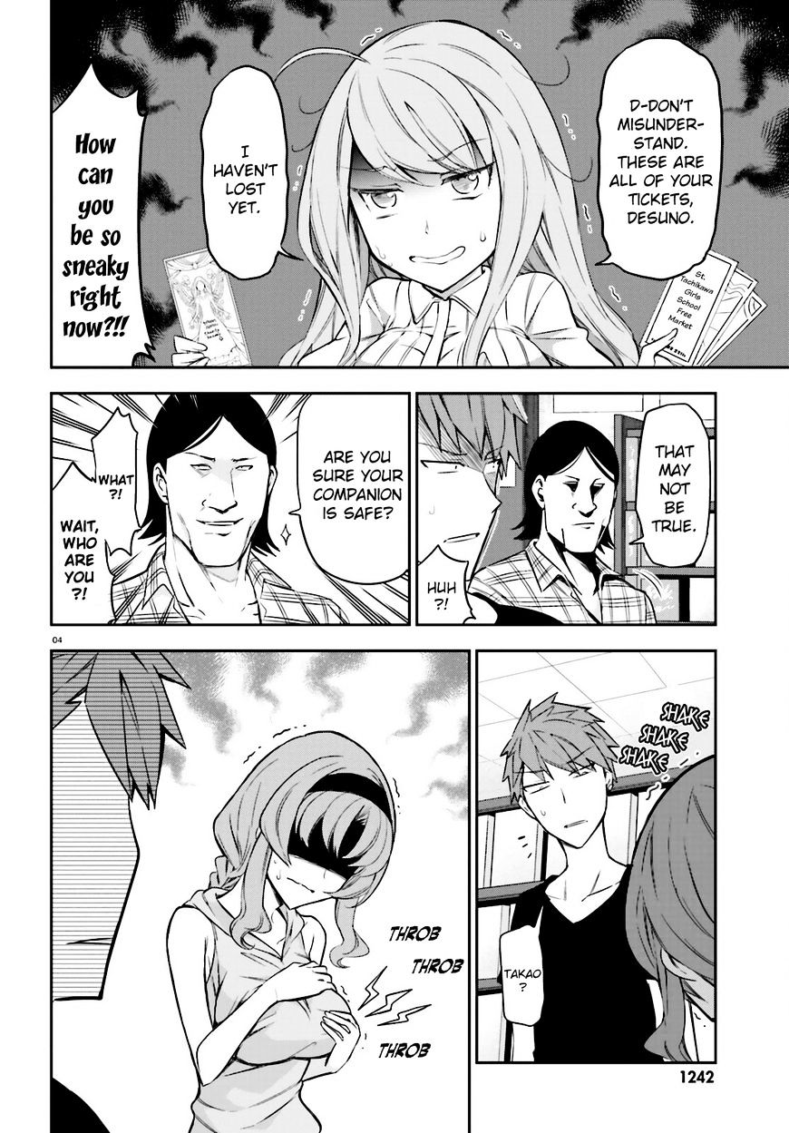 D-Frag chapter 88 page 4