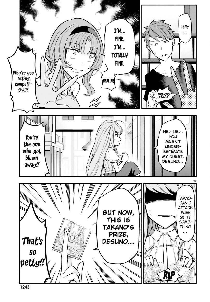 D-Frag chapter 88 page 5