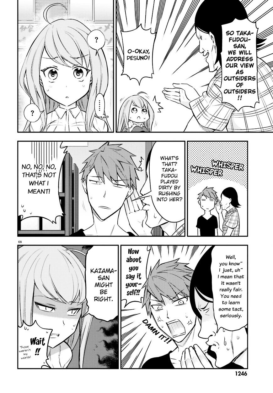 D-Frag chapter 88 page 8