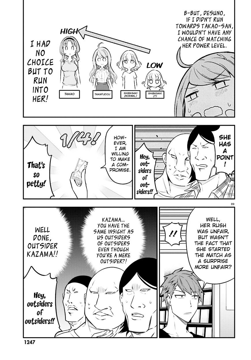 D-Frag chapter 88 page 9