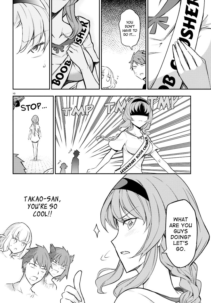 D-Frag chapter 89 page 10