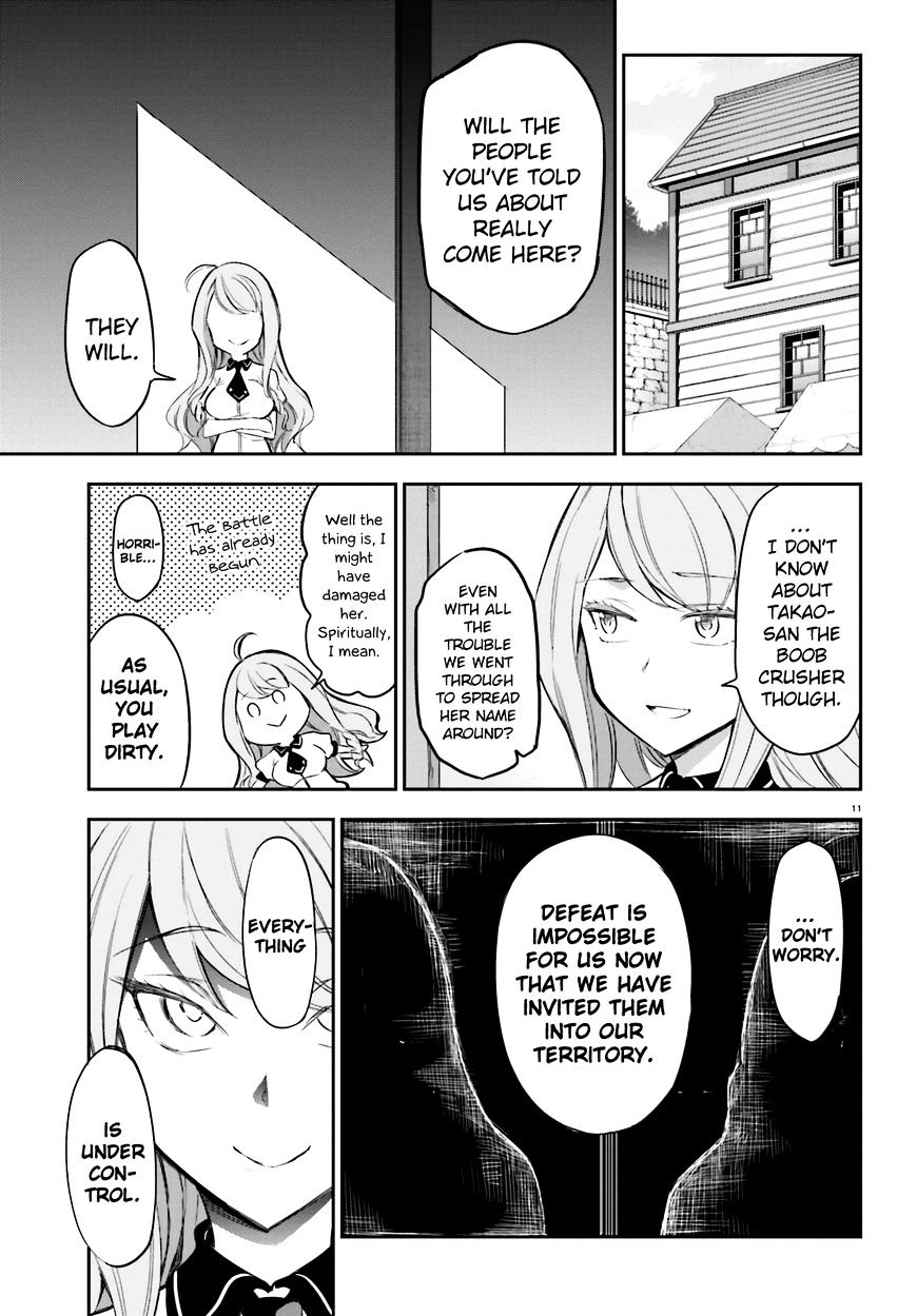 D-Frag chapter 89 page 11