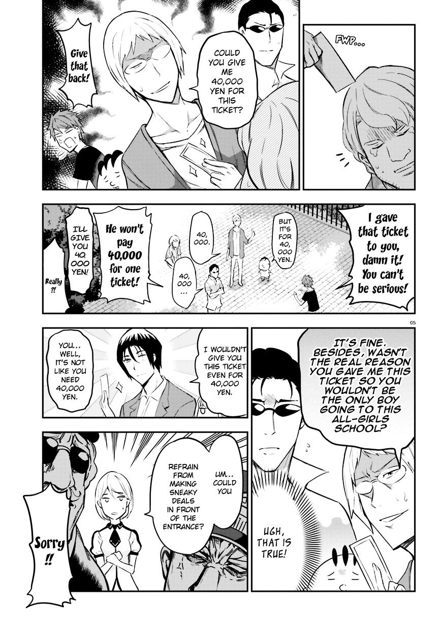 D-Frag chapter 89 page 5