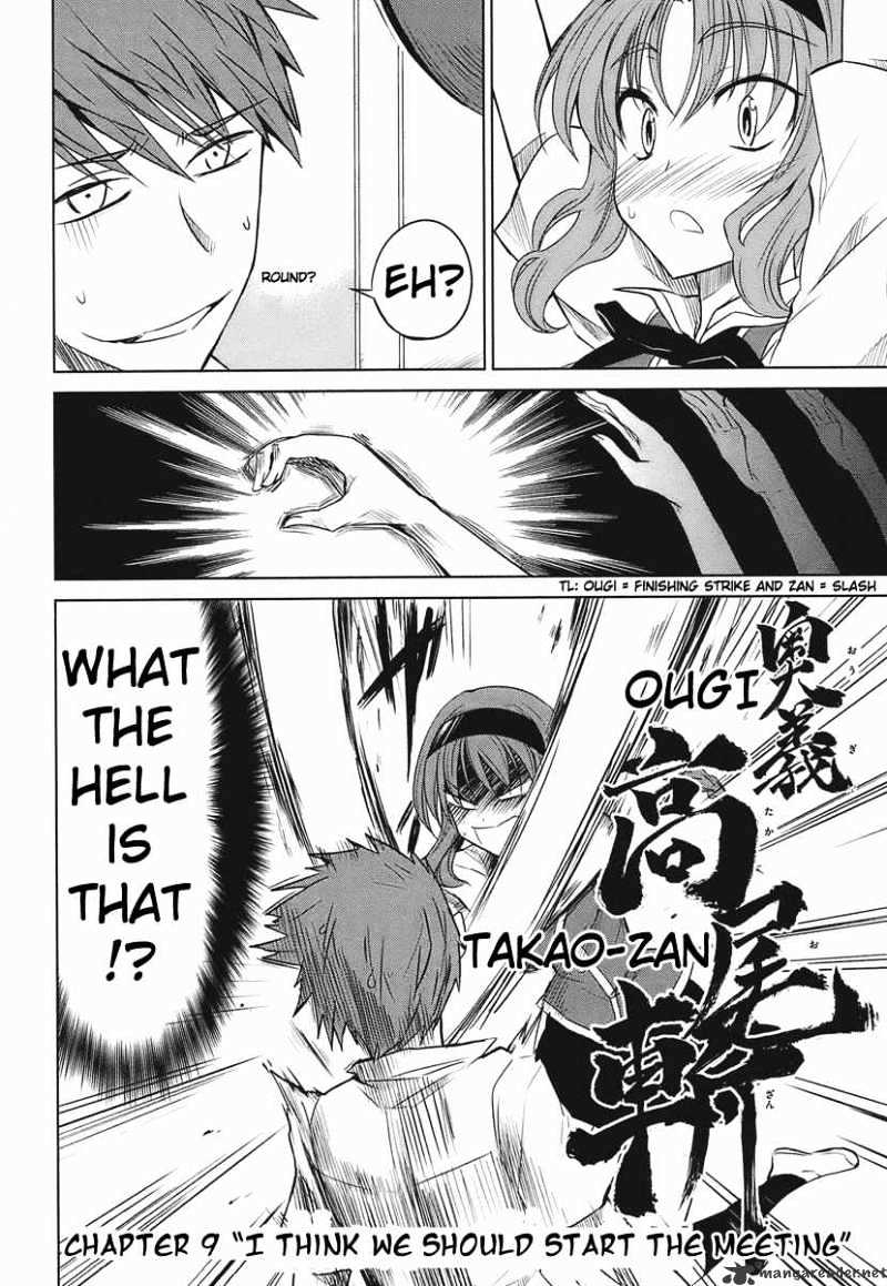 D-Frag chapter 9 page 2