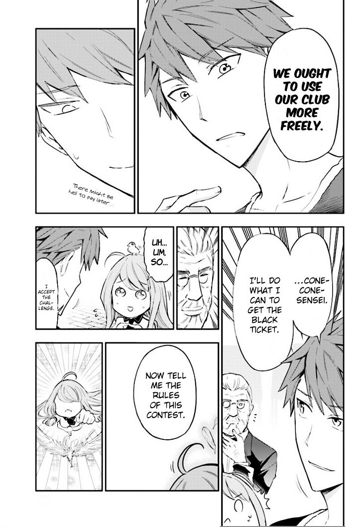 D-Frag chapter 90 page 11